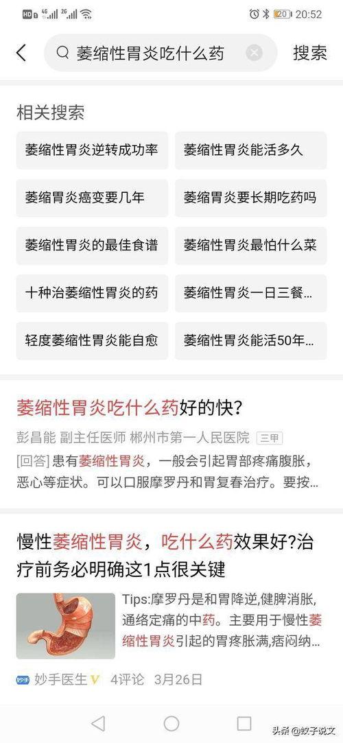 头条里面怎么搜索游戏名,轻松找到心仪游戏，告别游戏名搜索难题
