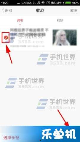 怎么下载东方头条视频,一键操作教程