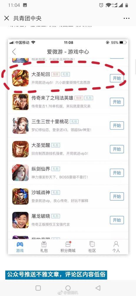 查询明星代言公众号,公众号背后的商业影响力大揭秘