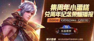 王者荣耀最新爆料达也,神秘刺客“达也”即将登场