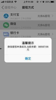 怎么在头条推广衣服挣钱,如何在今日头条上推广衣服，轻松实现盈利