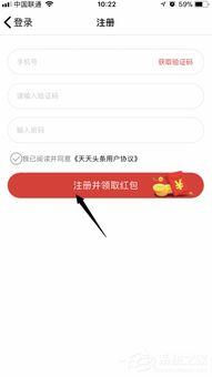 头条认证可以自己领取吗,轻松领取专属福利