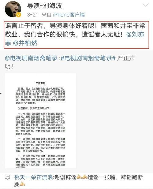 江门李美倩爆料案件最新,揭开惊人真相，正义终将到来