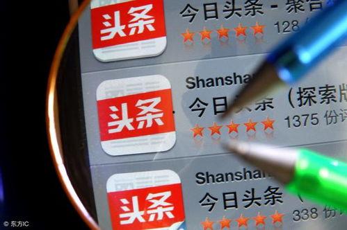 发头条能赚钱,揭秘如何通过发布头条内容实现财富增长