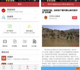 郑州法制新闻头条,聚焦重大案件审理，守护法治底线