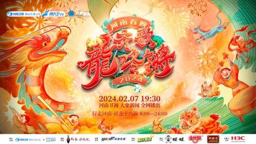 龙舞至尊最新爆料是哪一集,揭秘剧情高潮迭起，哪一集引发热议？