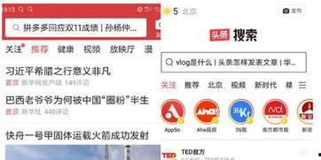 测头条,揭秘科技前沿，探索未来生活新趋势