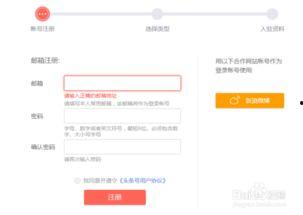 注册头条号用什么版本,轻松上手，体验最新版本带来的便捷与高效