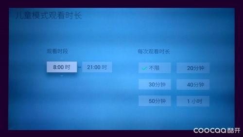 头条怎么设儿童模式,守护孩子健康成长”