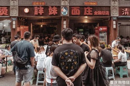 小面网红店,街头美食的传奇魅力