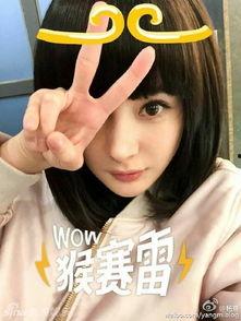 2月7日的明星,星光熠熠，精彩瞬间大盘点