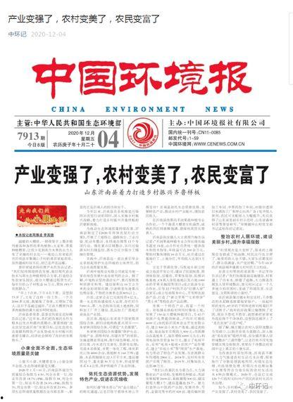 临沂头条2020年高考