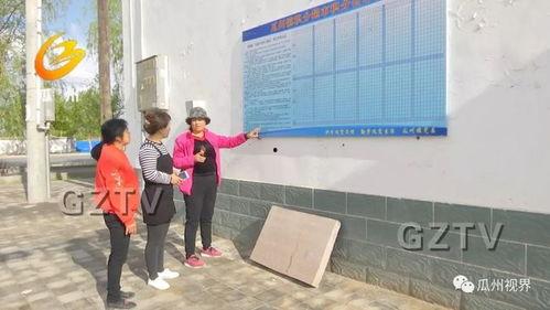 瓜州南苑新闻头条,重大新闻头条引发关注