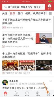 如何看自己的头条风格,打造独特内容魅力