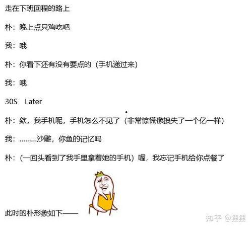 沙雕吃瓜群名,揭秘网络社交圈的欢乐与争议