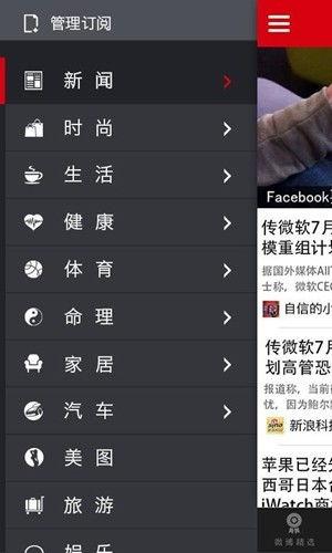 推荐新闻网红的理由,揭秘推荐新闻网红的五大理由