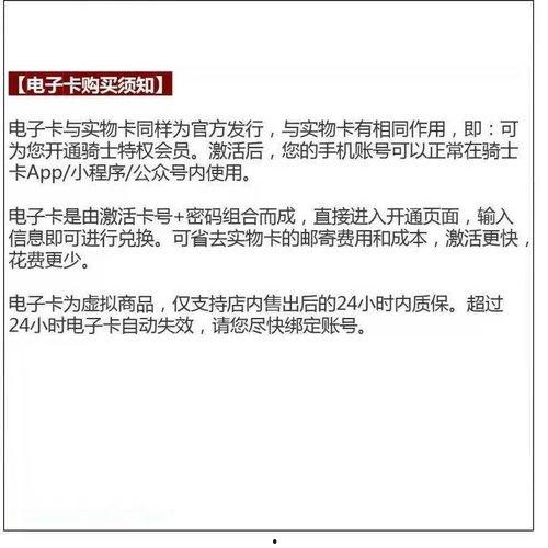 网红激活码,解锁网红经济新趋势