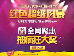 头条抽奖大闸蟹活动,美食盛宴等你来享