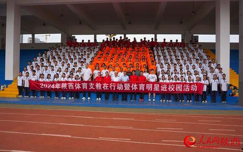 茂名体育明星学校,培育未来体育之星的摇篮
