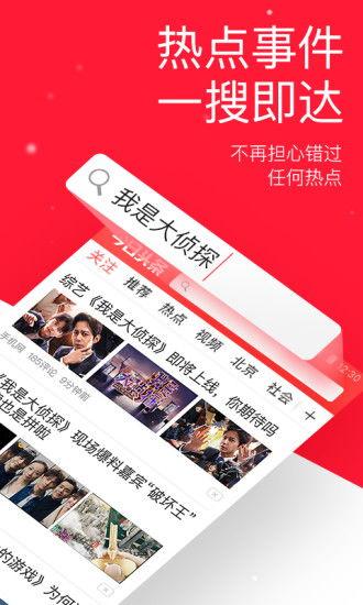 今日头条老版下载,下载体验与功能回顾