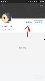 怎样认证今头条