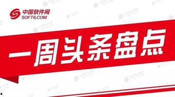 河北巨英新闻头条,揭秘巨英集团新战略布局，引领行业新风向