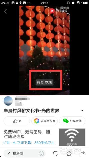 怎么单独复制头条视频,如何独立复制今日头条视频