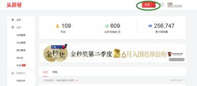 关于王者的头条号文章,揭秘游戏背后的精彩故事与辉煌成就