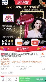 麦蔻粉丝爆料视频,品牌背后的故事与魅力