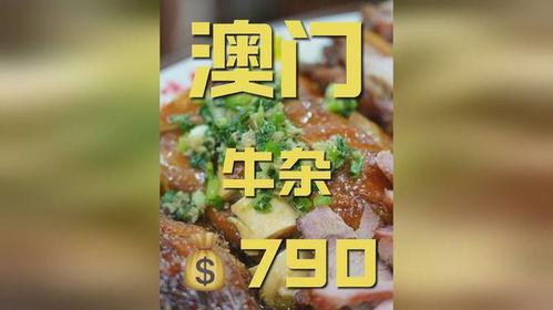 网红东西特别好吃怎么说,一尝倾心，美味难以抗拒