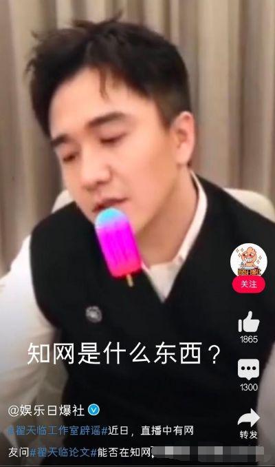 知网那个男明星,魅力与争议并存的人生轨迹