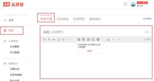 头条看文章怎么切换模式,文章标题：科技巨头布局元宇宙，未来生活将如何改变？n2. 副标题模式：副标题：探索元宇宙：科技巨头引领未来生活方式变革