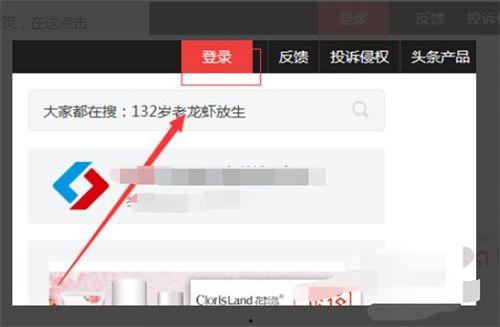 个人微头条在哪里打开的,个人微头条的打开方式与操作指南