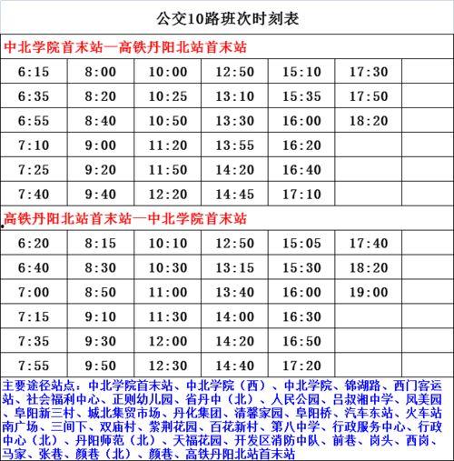 银川垃圾堆爆料人名单最新,揭开环境污染背后的真相