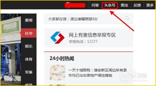 头条号后台怎么看推送,【独家揭秘】如何通过后台优化推送，提升文章点击率